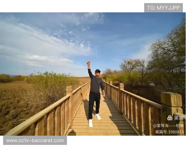 饶河选手界江漫步感受自然魅力 体育融合创新开启减压新体验