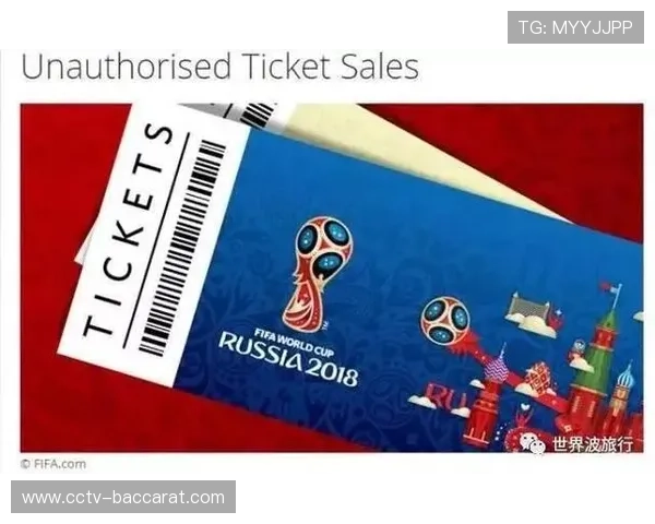 美国国务卿强调世界杯门票非签证保证，所有入境者需经同等审查