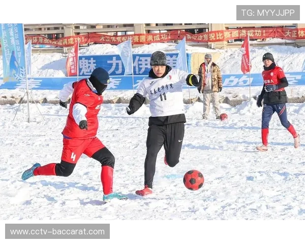 雪地足球表演赛,退役球员参与娱乐观众 雪地足球表演赛,退役球员参与娱乐观众