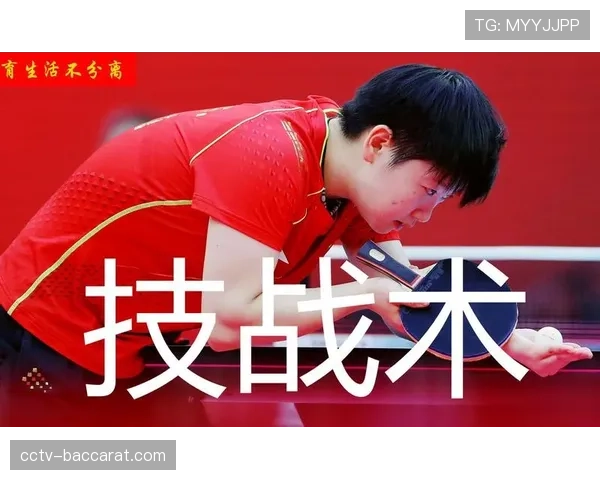 特写:现场镜头多次给到替补席,显示教练团队频繁进行战术交流